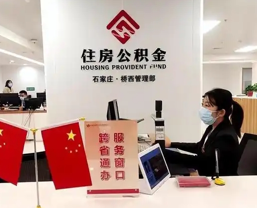 运城离职后公司不给转公积金怎么办（离职后公司不给转社保怎么办）